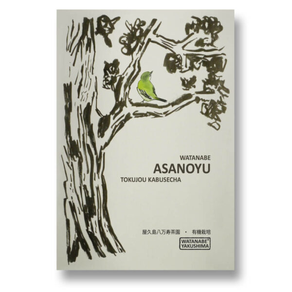 Kabusecha Asanoyu Tokujou, organic