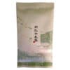 gyokuro-shizuoka.jpg Gyokuro Shizuoka