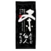 morimoto-tokujou-kabusecha-100g-bio.jpg Kabusecha Tokujou, organic